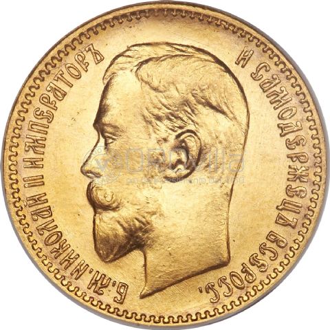 5 Rubli Nicholas II 1897-1911